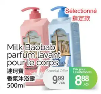 T&T Supermarket MILK BAOBAB PARFUM LAVANT POUR LE CORPS, 500ML offer