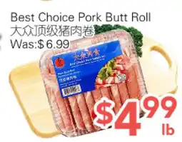 Ample Food Market Best Choice Pork Butt Roll offer