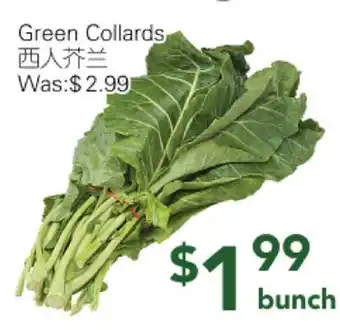 Ample Food Market Green Collards offer