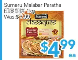 Ample Food Market Sumeru Malabar Paratha offer