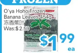 Ample Food Market O'ya Hoho Frozen Banana Leaves offer