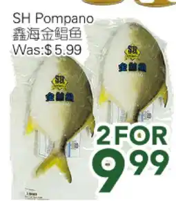 Ample Food Market SH Pompano offer