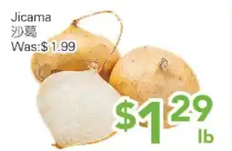 Ample Food Market Jicama offer