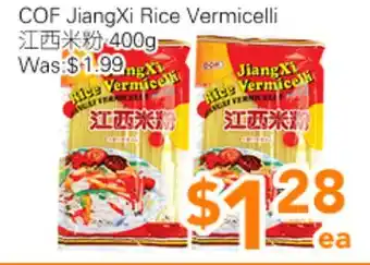 Ample Food Market COF JiangXi Rice Vermicelli offer