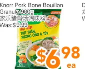 Ample Food Market Knorr Pork Bone Bouillon Granule offer