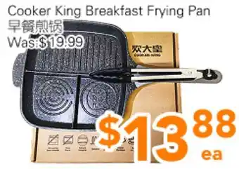 Ample Food Market Cooker King Breakfast Frying Pan offer