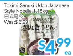 Ample Food Market Tokimi Sanuki Udon Japanese Style Noodle offer