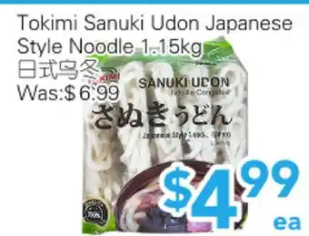 Ample Food Market Tokimi Sanuki Udon Japanese Style Noodle offer