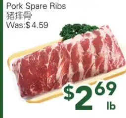 Ample Food Market Pork Spare Ribs offer