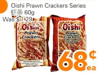 Ample Food Market Oishi Prawn Crackers Series offer