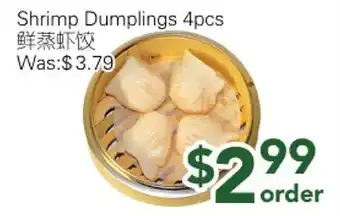 Ample Food Market Shrimp Dumplings offer