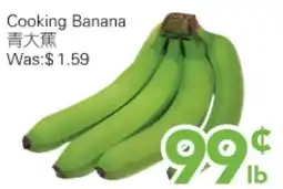 Ample Food Market Cooking Banana offer