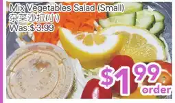 Ample Food Market Mix Vegetables Salad (Small offer