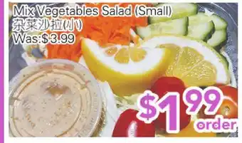 Ample Food Market Mix Vegetables Salad (Small offer