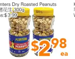 Ample Food Market Planters Dry Roasted Peanuts offer