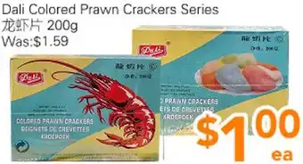 Ample Food Market Dali Colored Prawn Crackers Series offer