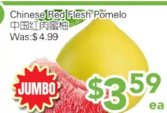 Ample Food Market Chinese Red Flesh Pomelo offer