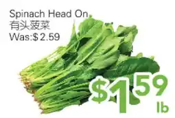 Ample Food Market Spinach Head On offer