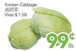 Ample Food Market Korean Cabbage offer