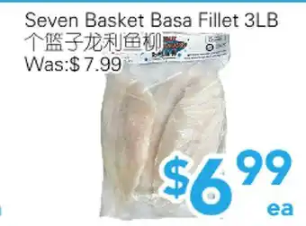 Ample Food Market Seven Basket Basa Fillet 3 LB offer