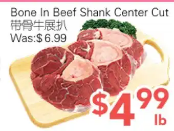 Ample Food Market Bone In Beef Shank Center Cut offer