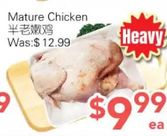 Ample Food Market Mature Chicken offer