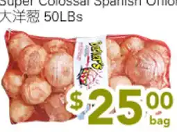 Ample Food Market Super Colossal Spanish Onion offer