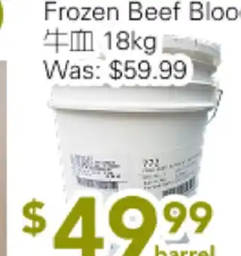 Ample Food Market Frozen Beef Blood offer