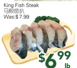 Ample Food Market King Fish Steak offer