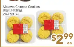 Ample Food Market Melewa Chinese Cookies offer