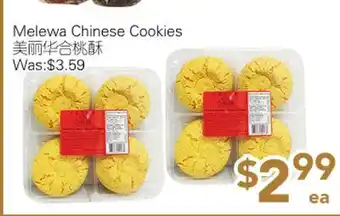 Ample Food Market Melewa Chinese Cookies offer