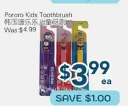 Oceans Fresh Food Market Pororo Kids Toothbrush offer