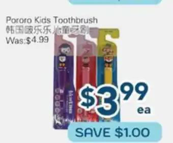 Oceans Fresh Food Market Pororo Kids Toothbrush offer