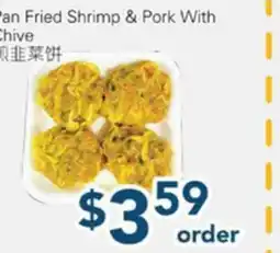 Oceans Fresh Food Market Pan Fried Shrimp & Pork with Chive offer