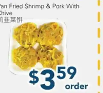 Oceans Fresh Food Market Pan Fried Shrimp & Pork with Chive offer