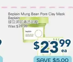 Oceans Fresh Food Market Beplain Mung Bean Pore Clay Mask offer