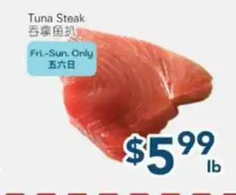 Oceans Fresh Food Market Tuna Steak offer