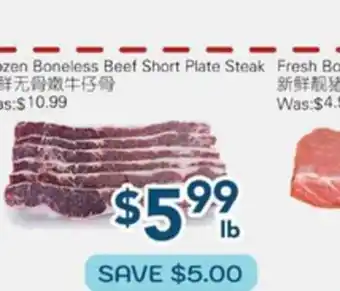 Oceans Fresh Food Market Frozen Boneless Beef Short Plate Steak offer