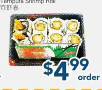 Oceans Fresh Food Market Tempura Shrimp Roll offer