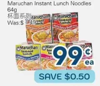 Oceans Fresh Food Market Maruchan Instant Lunch Noodles offer