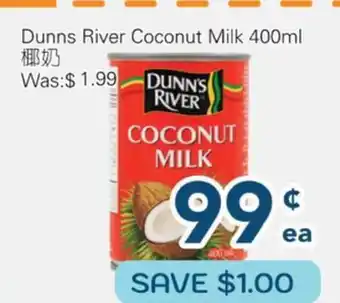 Oceans Fresh Food Market Dunns River Coconut Milk offer