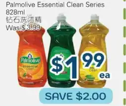 Oceans Fresh Food Market Palmolive Essential Clean Series offer