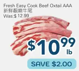 Oceans Fresh Food Market Fresh Easy Cook Beef Oxtail AAA offer