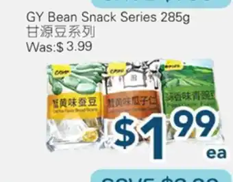 Oceans Fresh Food Market GY Bean Snack Series offer