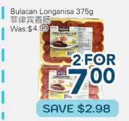 Oceans Fresh Food Market Bulacan Longanisa offer