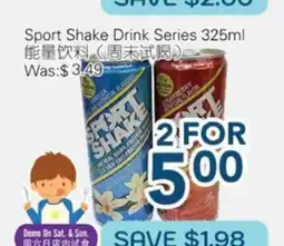 Oceans Fresh Food Market Sport Shake Drink Series offer