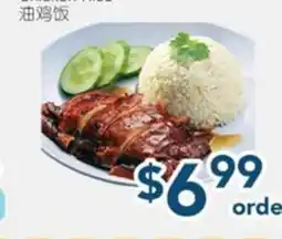 Oceans Fresh Food Market Chicken Rice offer