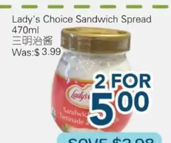 Oceans Fresh Food Market Lady's Choice Sandwich Spread offer