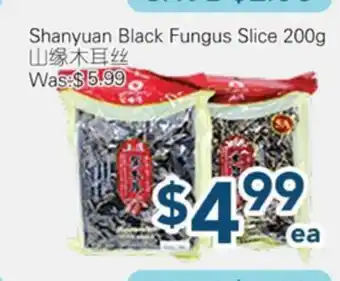 Oceans Fresh Food Market Shanyuan Black Fungus Slice offer