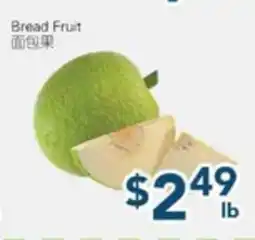 Oceans Fresh Food Market Bread Fruit offer